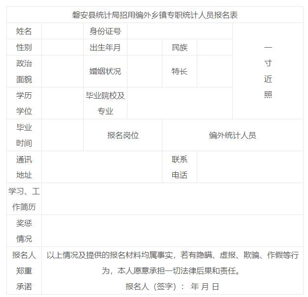 磐安人口人口数量_人口老龄化图片(3)